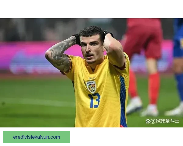 罗马尼亚世界杯历史回顾：曾在1994年创造最佳成绩，值得关注的足球名将们。