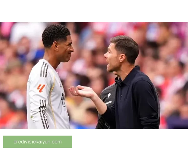 贝林厄姆持续支持阿隆索，展现出坚定的队友精神和合作态度