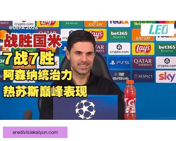 热苏斯迎来职业生涯新阶段，表现稳健值得关注