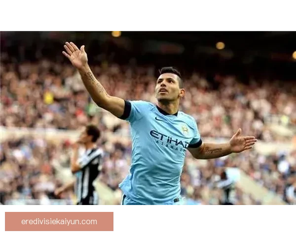 阿圭罗助攻能力持续提升，成为球队进攻的重要支点